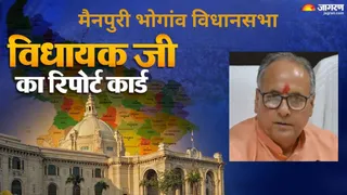 मैनपुरी भोगांव विधायक रामनरेश अग्निहोत्री।