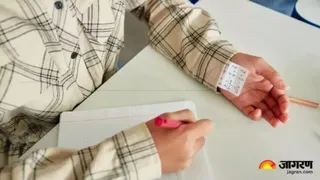पेपर लीक विधेयक।
