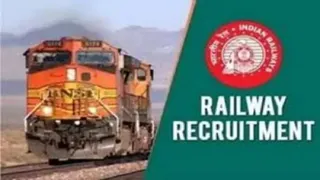 RRC Group D Recruitment 2024 पीईटी में अनुपस्थित अभ्यर्थियों के लिए ब्लॉक डेट बदली।