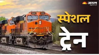 डीडीयू-गया के रास्ते चलेंगी स्पेशल ट्रेनें। सांकेतिक तस्वीर