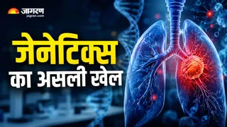 सिगरेट न पीने वाले क्यों हो रहे हैं लंग कैंसर का शिकार? (Image Source: AI-Generated)