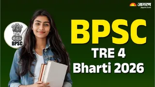 BPSC TRE 4 Recruitment 2026