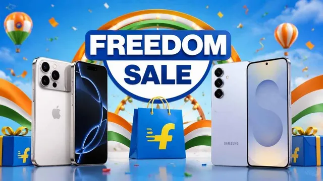  Flipkart Freedom Sale इस दिन से शुरू होगी: iPhone 17, Galaxy S25 समेत कई प्रोडक्ट्स पर मिलेगी छूट