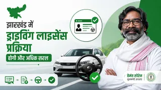 सड़क सुरक्षा को मजबूत करने और दुर्घटनाओं में कमी लाने की दिशा में महत्वपूर्ण पहल।