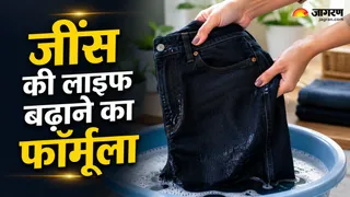 हर वॉश के बाद भी नई जैसी दिखेगी काली जींस (Image Source: AI-Generated)