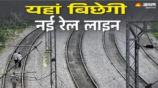 झारखंड के कई जिलों में व्यापार, रोजगार और पर्यटन को बढ़ावा मिलेगा।