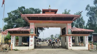 भारत-नेपाल का रुपईडीहा बार्डर। जागरण