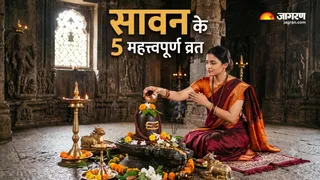 दुख-दर्द दूर करेंगे ये व्रत। (Picture Credit- AI Generated)