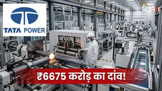 टाटा पावर का नया प्लान (AI फोटो)