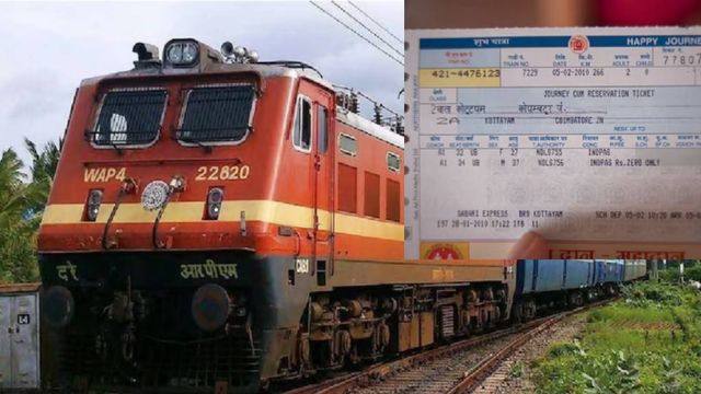 रेलवे का QR कोड बताएगा टिकट असली या नकली, कहां से खरीदी गई ये भी चलेगा पता; फर्जीवाड़े पर लगेगी लगाम
