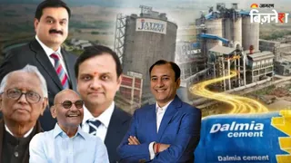 डालमिया भारत ने दिवालिया प्रक्रिया में भिलाई जेपी सीमेंट की बोली जीती।