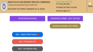 Bihar Police Company Commander Vacancy 2026