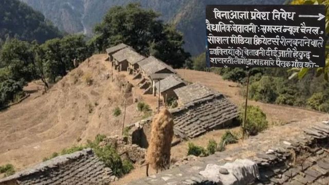 उत्तराखंड: भूतिया गांव स्वाला में रील्स बनाने वालों की एंट्री बैन, PAC जवानों के वाहन दुर्घटना से जुड़ा है रहस्य
