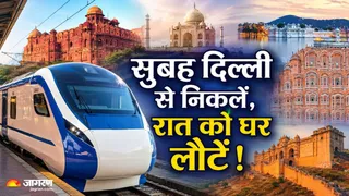 दिल्ली से एक ही दिन में करें आगरा, जयपुर और हरिद्वार समेत 5 खूबसूरत शहरों की सैर (Image Source: AI-Generated)