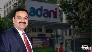 अदाणी ग्रुप ने 8 महीने में ₹43,500 करोड़ का फंड जुटाया।