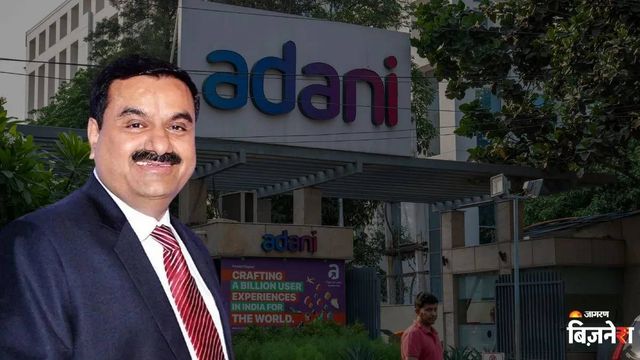 adani group raises rs43500 cr via qips mf investments surge