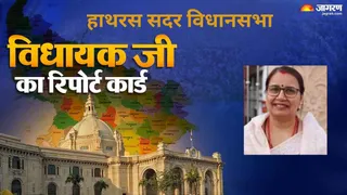 हाथरस सदर विधानसभा सीट से विधायक अंजुला माहौर।