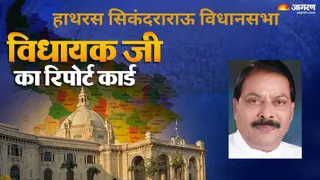 हाथरस सिकंदराराऊ विधानसभा सीट से विधायक बीरेंद्र सिंह राणा।