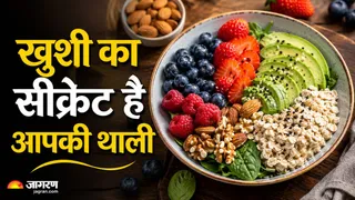 डेली डाइट में शामिल करें मूड को पॉजिटिव रखने वाले ये 10 'सुपरफूड्स' (Image Source: AI-Generated)