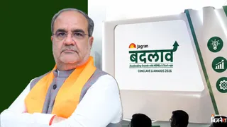 उत्तर प्रदेश के विकास में MSME की भूमिका: भूपेंद्र चौधरी ने जागरण कॉन्क्लेव में बताया