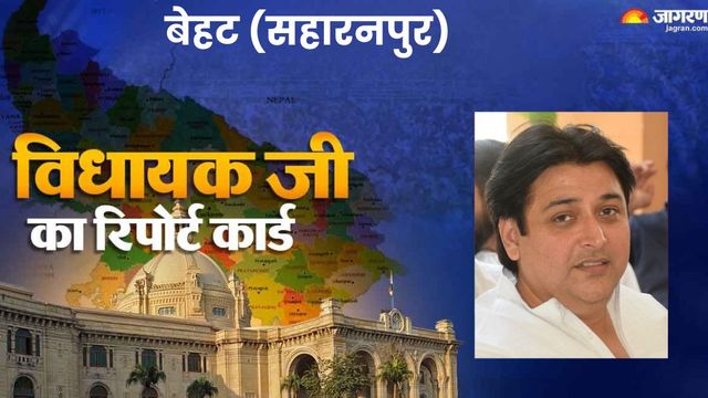 बेहट विधानसभा क्षेत्र: विधायक का विकास का दावा, लेकिन कई मूलभूत समस्याएं बरकरार 
