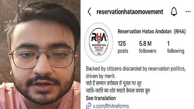 RHA: 10 दिन, 58 लाख फॉलोअर्स, 'रिजर्वेशन हटाओ आंदोलन' पेज बनाने वाले वेदांश का 'एग्जिट'! बोले- 'मेरा उद्देश्य सिर्फ...