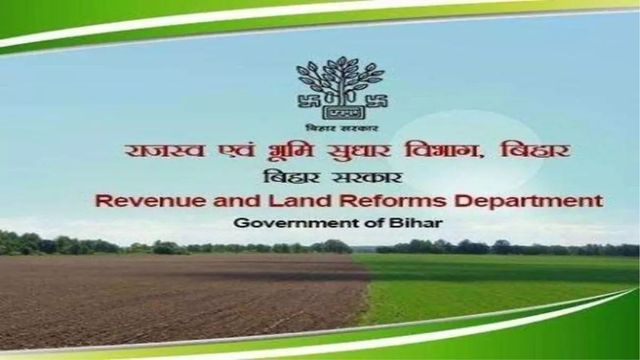रैयतों के लिए खुशखबरी, नरकटियागंज में 13 राजस्वकर्मियों के पदस्थापन के बाद म्यूटेशन व परिमार्जन में आएगी तेजी