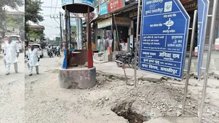 समस्तीपुर के बहादुरपुर में सीसीटीवी पोल के लिए खोदे गए गड्ढे। फोटो जागरण