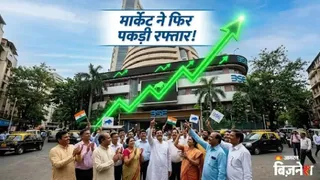 सेंसेक्स 888 अंक और निफ्टी 264 अंक उछलकर बंद।