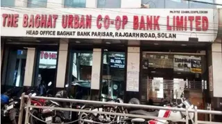 हिमाचल का सोलन स्थित बघाट बैंक। जागरण आर्काइव