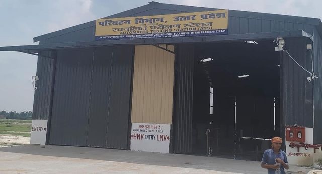 सुलतानपुर के निदूरा गांव में 5 करोड़ से तैयार हुआ स्वचलित वाहन परीक्षण केंद्र, अब मशीनों से होगा फिटनेस टेस्ट
