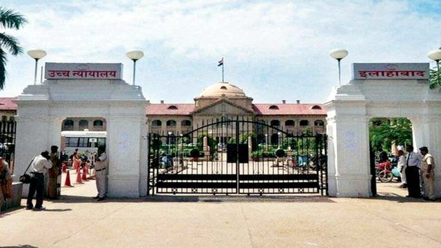 हाई कोर्ट का 42 साल बाद बड़ा फैसला: पूर्व यूपी पुलिस कांस्टेबल की सजा घटाई, 35 हजार मुआवजा देने का आदेश