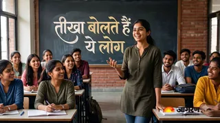 तेज स्वभाव के होते हैं ये लोग। (Picture Credit- AI Generated)