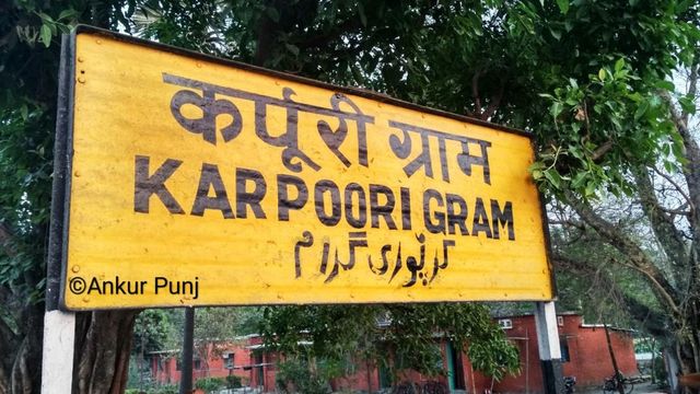 6 किमी का सफर तय करने में लग रहा एक घंटा, समस्तीपुर के कर्पूरीग्राम में ट्रेन रोकने से यात्री परेशान