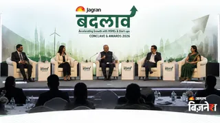 जागरण बदलाव (MSME) का 5वां संस्करण