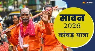 तस्वीर का इस्तेमाल प्रतीकात्मक प्रस्तुतीकरण के लिए किया गया है। जागरण