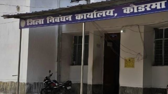 कोडरमा में जमीन खरीदना होगा महंगा: 1 अगस्त से लागू होगा नया सर्किल रेट, ग्रामीण इलाकों में 10 से 20% बढ़ी कीमतें