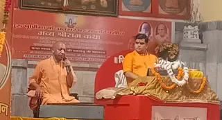 मंच पर मुख्यमंत्री योगी आदित्यनाथ। जागरण