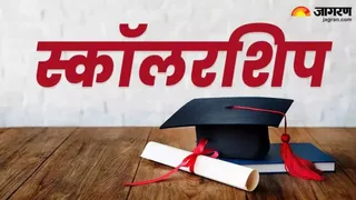 अजीम प्रेमजी स्कॉलरशिप