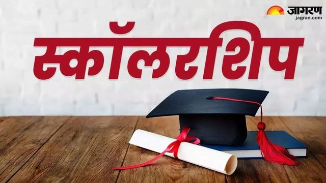 अजीम प्रेमजी स्कॉलरशिप 2026: गुमला में छात्राओं को हर साल मिलेगी ₹30,000 की छात्रवृत्ति, 10 अगस्त से करें आवेदन