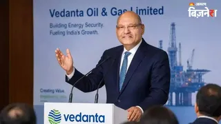 वेदांता ऑयल एंड गैस Q1 में ₹945 करोड़ मुनाफे में।