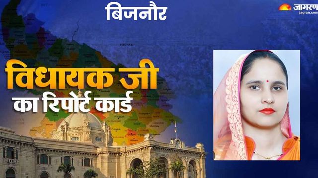 बिजनौर विधानसभा क्षेत्र: विधायक का हर गांव में विकास कार्य कराने का दावा, लेकिन कई समस्याओं का नहीं हुआ समाधान
