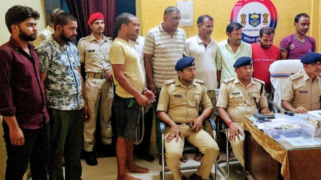 पूर्वी चंपारण में नोट डबलिंग गिरोह का भंडाफोड़, बर्खास्त सिपाही और होमगार्ड सहित नौ गिरफ्तार