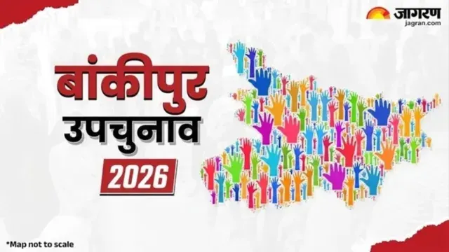 Bankipur By Election 2026 LIVE: बांकीपुर में वोटिंग खत्म, कुल 34.16% मतदान; 3 अगस्त को आएगा रिजल्ट﻿
