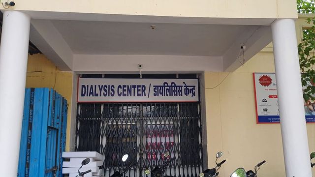 चंदौली में किडनी मरीजों को नहीं करना होगा इंतजार, नए डायलिसिस भवन में होगी 30 बेड की सुविधा
