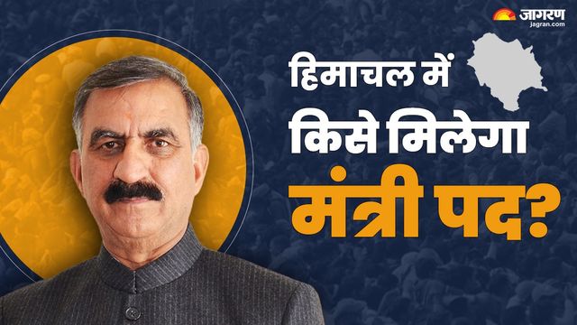 CM सुक्खू के अचानक दिल्ली दौरे से हिमाचल में सियासी पारा चढ़ा, कैबिनेट विस्तार की चर्चाएं तेज; कौन है रेस में?