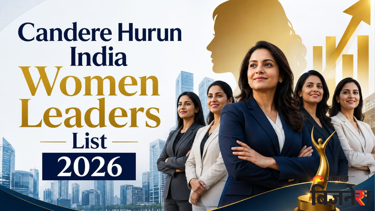 Hurun India Women Leaders 2026: न नीता और न ही ईशा अंबानी, ₹39 लाख करोड़ के साम्राज्य पर राज करती हैं ये महिलाएं; पूरी लिस्ट