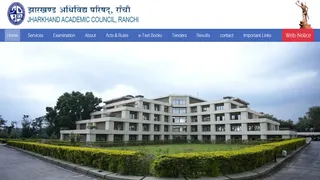 JAC 10th 12th Compartment Exam 2026