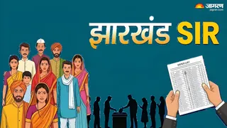 झारखंड एसआईआर।