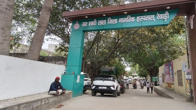 रेवाड़ी वालों के लिए जरूरी खबर, अस्थायी रूप से शिफ्ट होगा सिविल सर्जन कार्यालय
